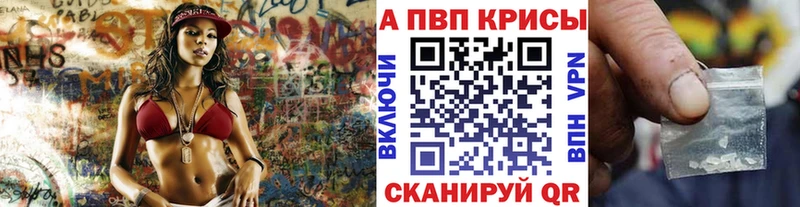 А ПВП Соль  Купить где  Полевской 