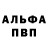 БУТИРАТ GHB vinkle