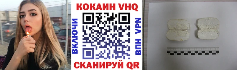 Купить где Полевской COCAIN Эквадор