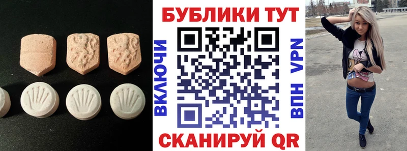 Купить  Полевской  Ecstasy DUBAI 