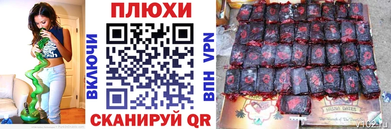 Купить где  Полевской  Гашиш Premium 