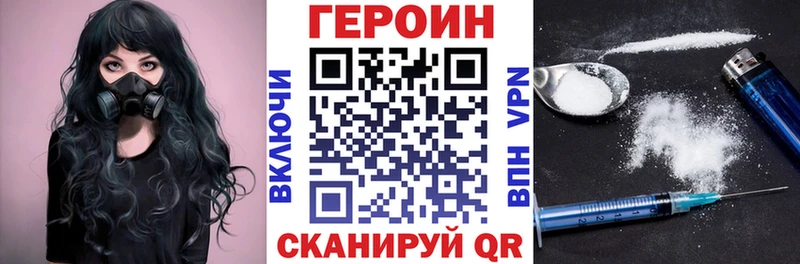 Купить  Полевской  ГЕРОИН Афган 