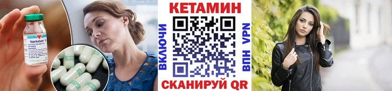 Купить  Полевской  Кетамин ketamine 