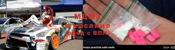 прущие крисы Зеленодольск