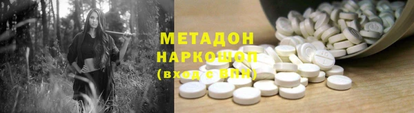 амф Зерноград
