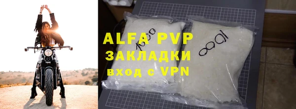 прущие крисы Зеленодольск