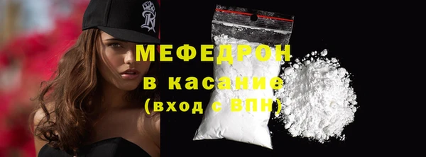 MDMA Premium VHQ Зеленокумск