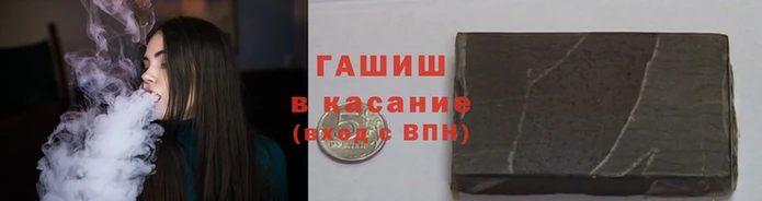 прущие крисы Зеленодольск
