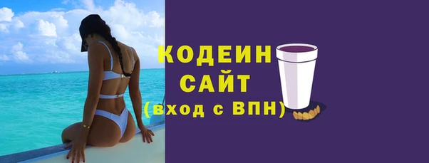 MDMA Premium VHQ Зеленокумск