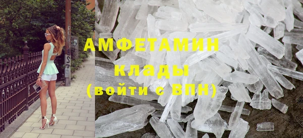 MDMA Premium VHQ Зеленокумск