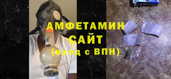 амф Зерноград