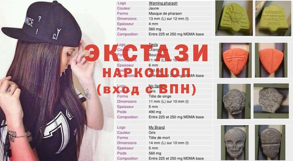 прущие крисы Зеленодольск
