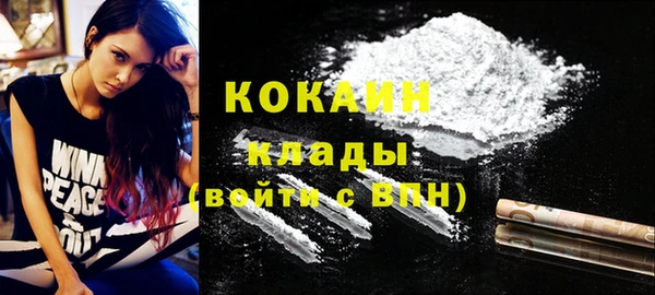 MDMA Premium VHQ Зеленокумск