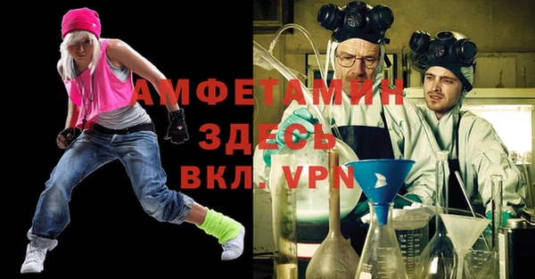 амф Зерноград