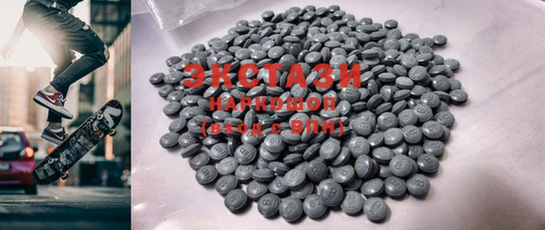 MDMA Premium VHQ Зеленокумск