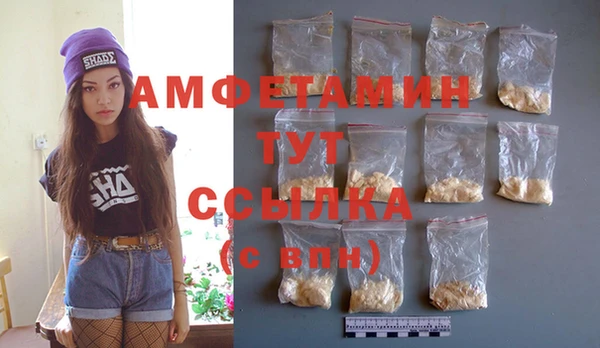 амф Зерноград
