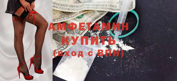 MDMA Premium VHQ Зеленокумск