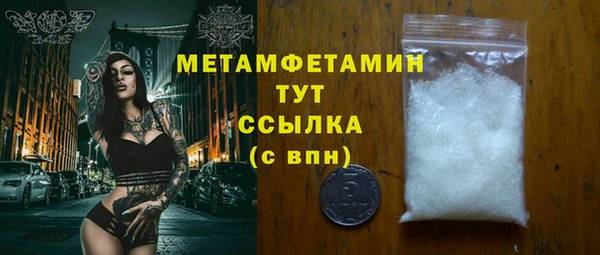 MDMA Premium VHQ Зеленокумск
