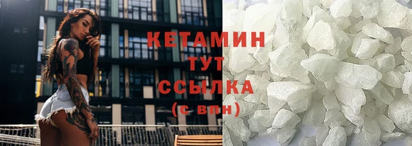 MDMA Premium VHQ Зеленокумск