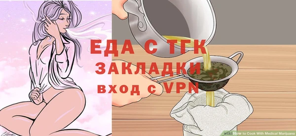 прущие крисы Зеленодольск