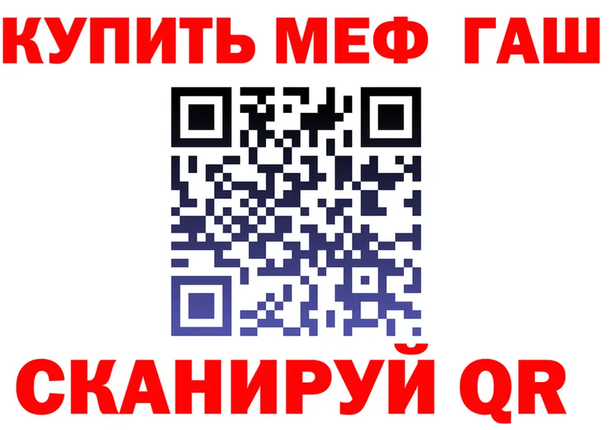 Alpha PVP Crystall маркетплейс shop МЕГА Полевской