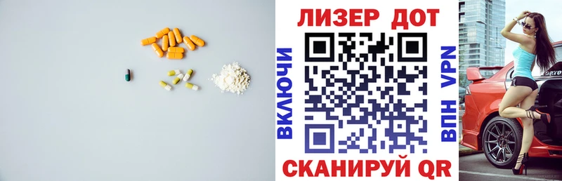 Купить закладки  Полевской  ЛСД экстази ecstasy 