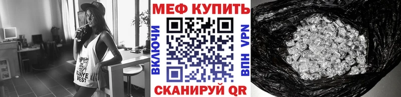 Купить где  Полевской  Мефедрон мука 
