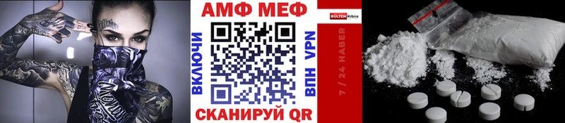 Метамфетамин витя  Купить  Полевской 