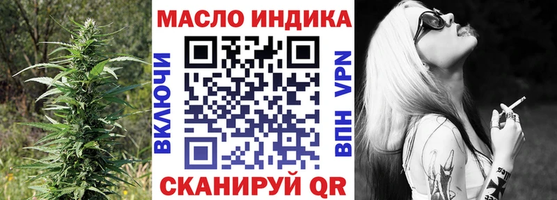 Купить закладки  Полевской  Дистиллят ТГК концентрат 